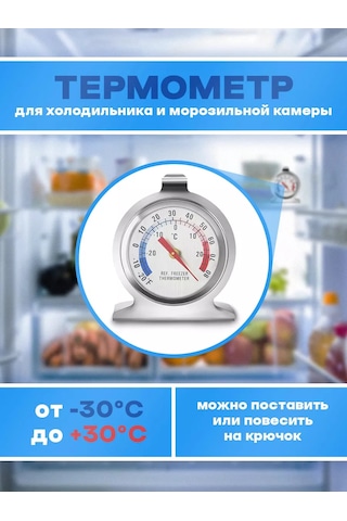 Kitchen&grill Buzdolabı Ve Dondurucu İçin Termostat 185285115