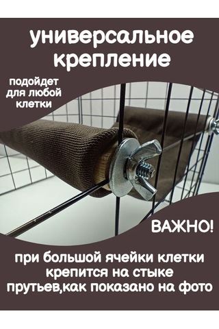 Kemirgenler İçin Kafes Rafı 265052836