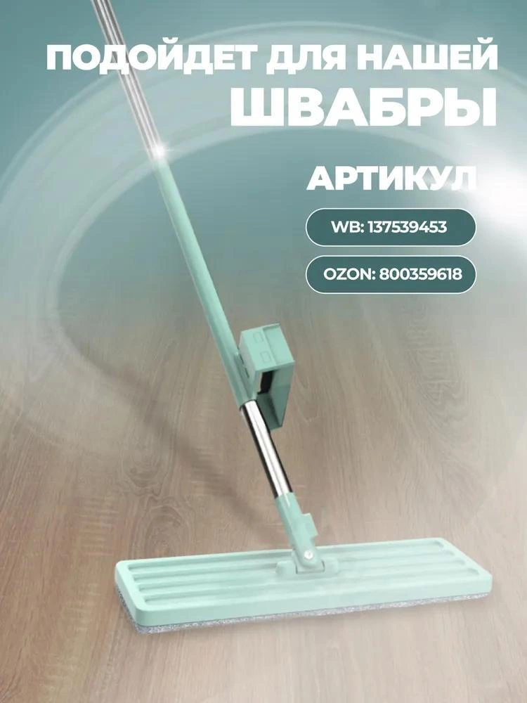 Mufunye Wmc Tools Mikrofiber Mop Uç Parçası 35x11cm - Suyu Emici, Toz Toplayıcı, Tüm Zemin Tipleri İçin Tek Taraflı Karmashlı 3 Adet
