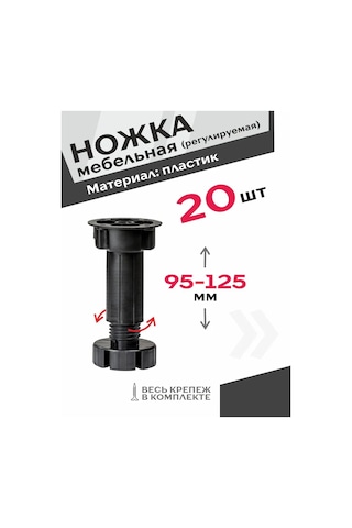 Centr Mebel'noj Furnitury Plastikten Ayarlanabilir 20 Adet Mobilya Ayağı 307374723 Siyah