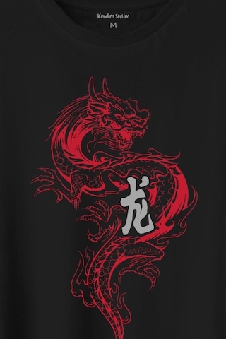 Ejder Dragon Uzak Doğu Japanese Drake Japonca Baskılı Tişört Unisex T-shirt 001