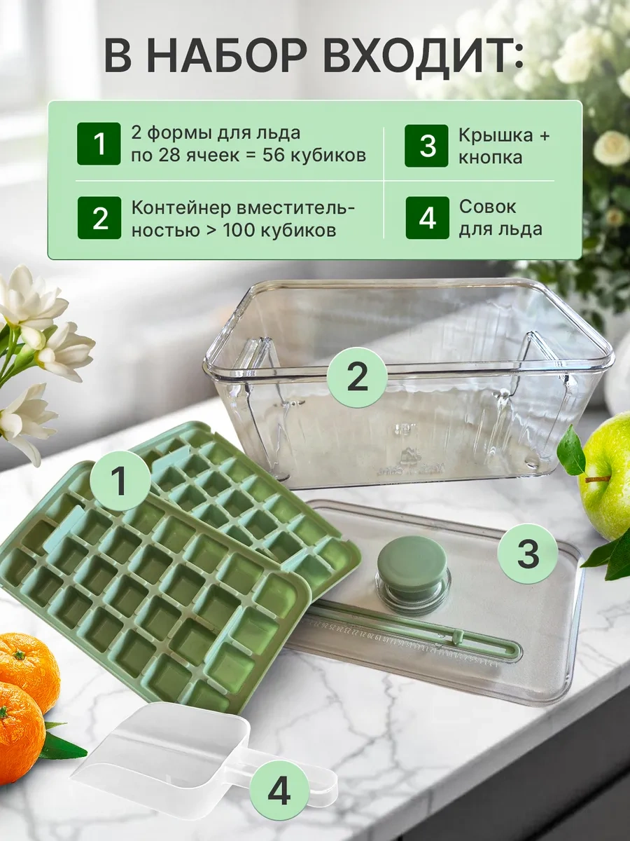 Barvk Buz Kalıbı Kaplı 188920656 Naneli