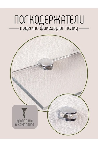 Dekoland Banyo İçin Cam Duvara Monte Düz Raf 40 Cm 276215435 Beyaz