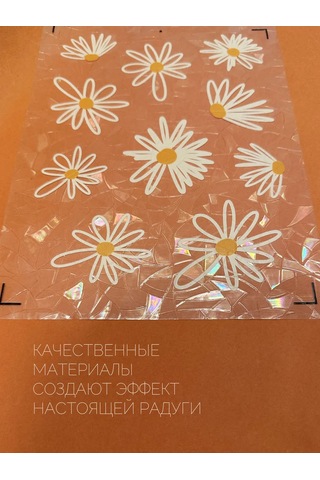 Banana Güneş Tuzağı Çiçek Çıkartmaları 255930046 Beyaz