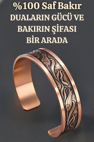 Lale Motifli Lazer Kazıma Dualı Bakır Bileklik Felak Nas Celcelutiye Hz Süleyman Mühürü Koruyucu Diğer