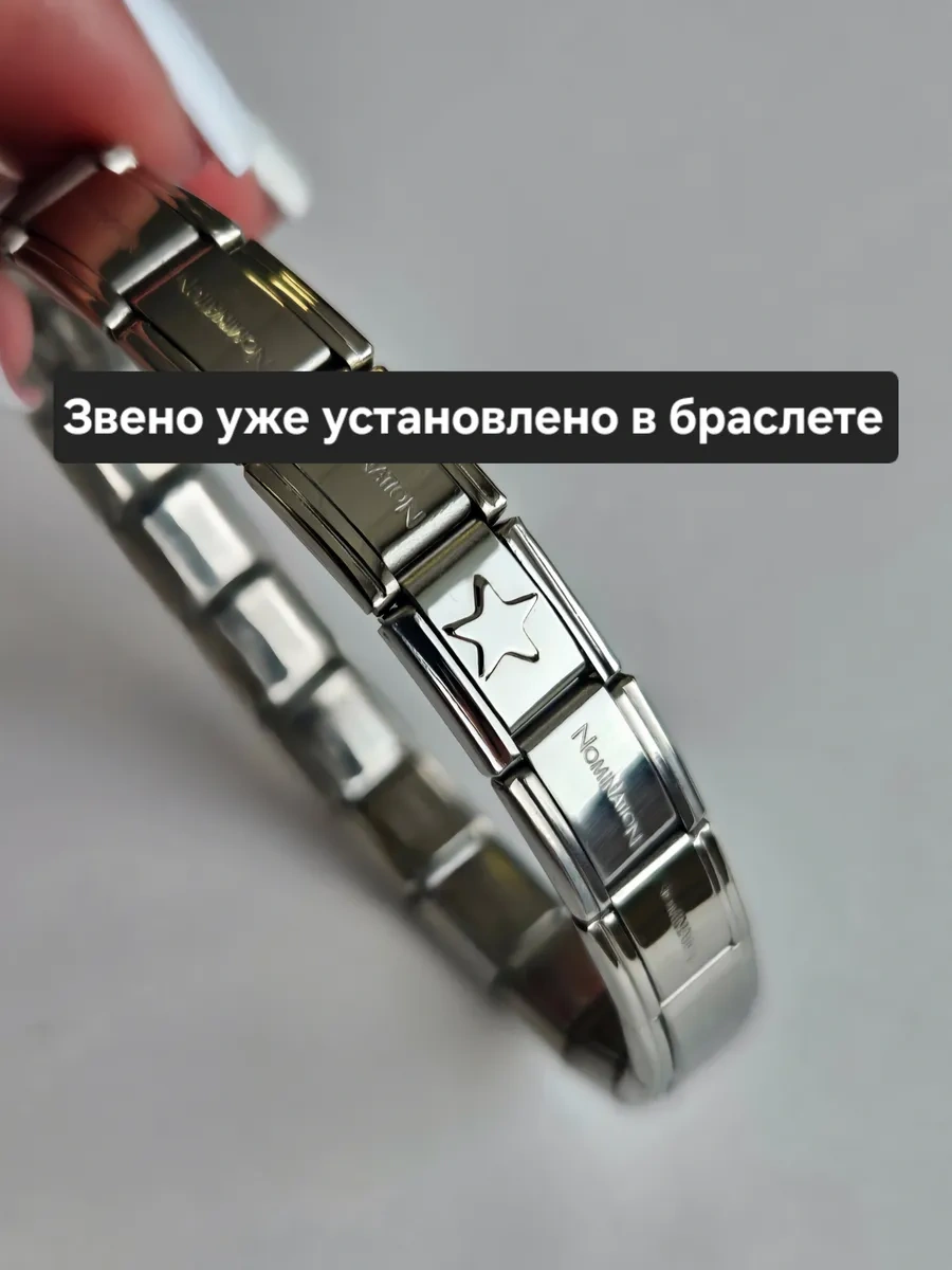 Vally Tıme Nominatio Bıçak Bilekliği Nominations Bıçak Bilekliği 340656090 Gri