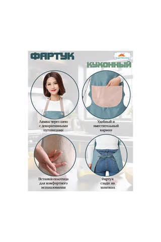 Yourlovelyhome Kadınlar İçin Mutfak Önlüğü, Cepli, İş Önlüğü 185206300 Turkuaz