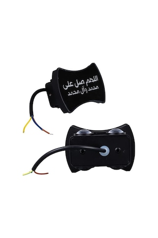 Powermaster Pm-24455 3000k Allahumme Salli Ala Seyyidina Salavat Dekoratif Led Duvar Aplik 2'li Paket Siyah