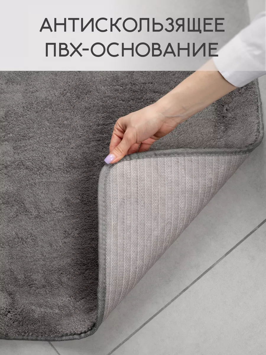 Bauheım Banyo Ve Tuvalet Kaydırmaz Paspas Seti 2 Adet 228513162 Gri