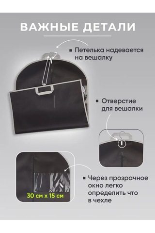 Okkey Fermuarlı Giysi Kılıfı 143038886 Siyah