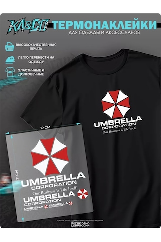 Ka&co Giysi İçin Termal Yapıştırma Umbrella Corporation Baskısı 208974087
