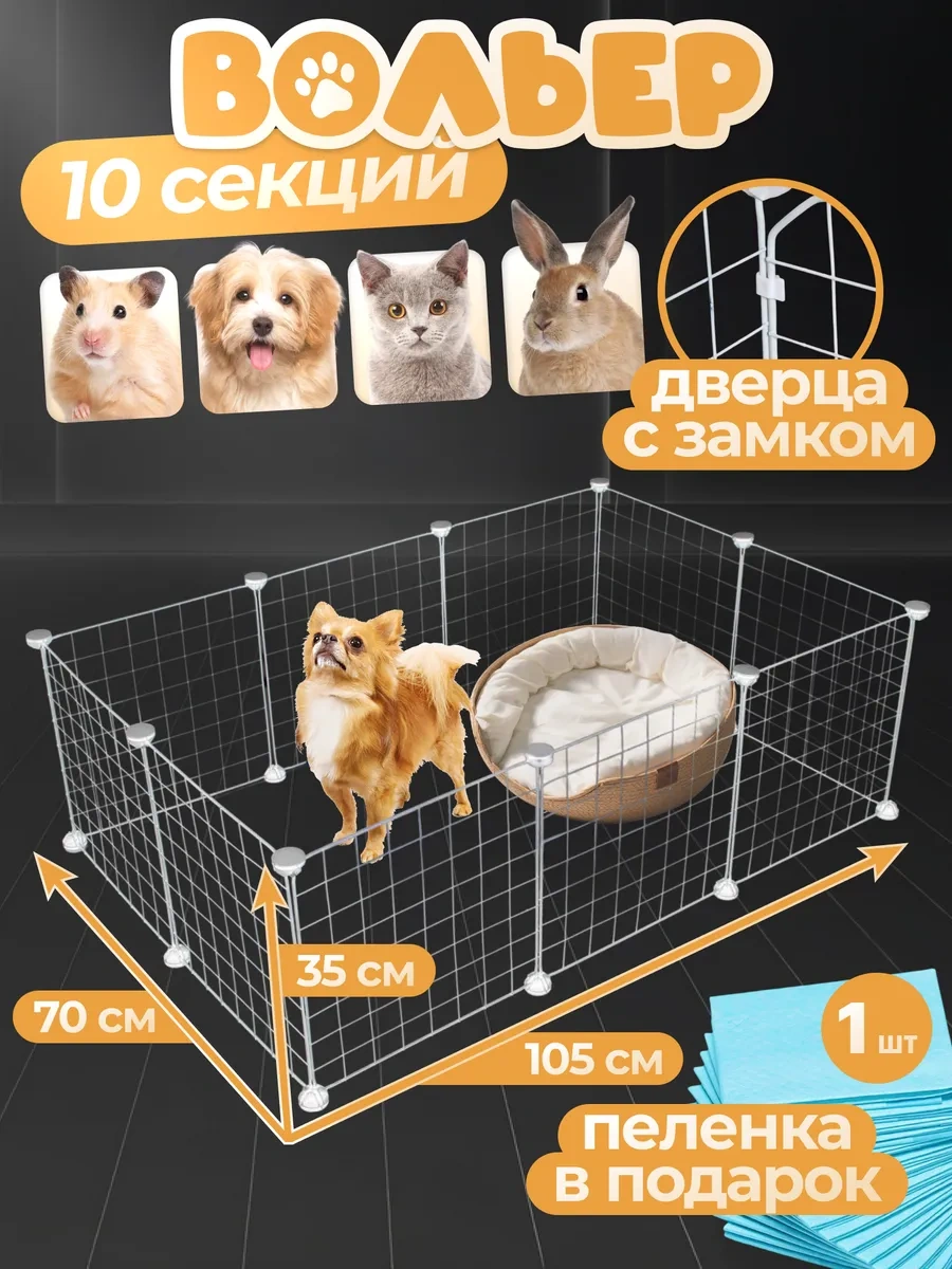 Nuestra Casa Küçük Irk Köpekler Ve Yavrular İçin Kafes Pencereli Kafes 280507834