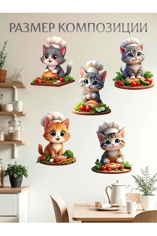 Stiker Çocuklar İçin Duvar Çıkartmaları İç Mekan Çocuk 434506471 Beyaz