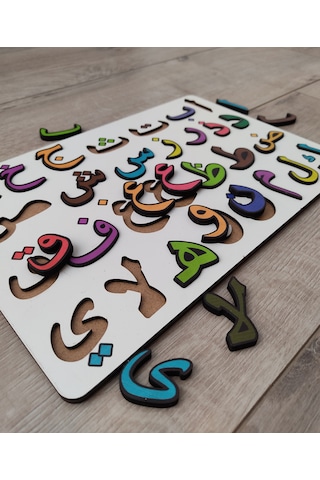 Ahşap Elifba Puzzle