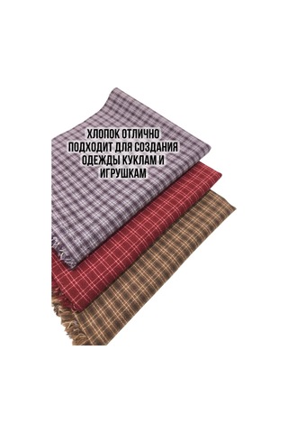 Gıga Hobbı Doku Pamuk Seti 375931594 Kahverengi