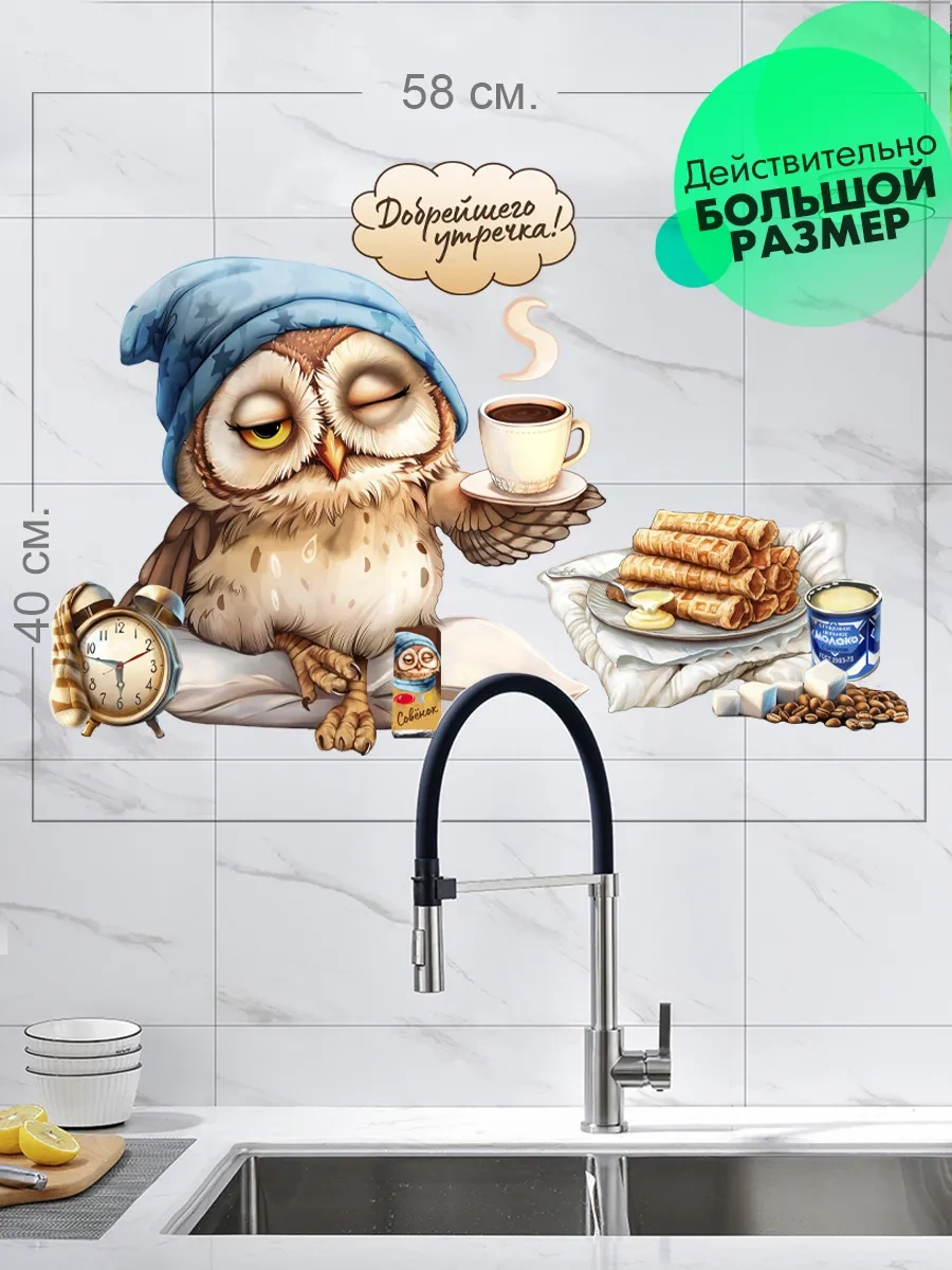 Wall Stıckers Duvar Dekorasyonu İçin Dekoratif Kendinden Yapışkanlı Standeler 316643717 Kahverengi