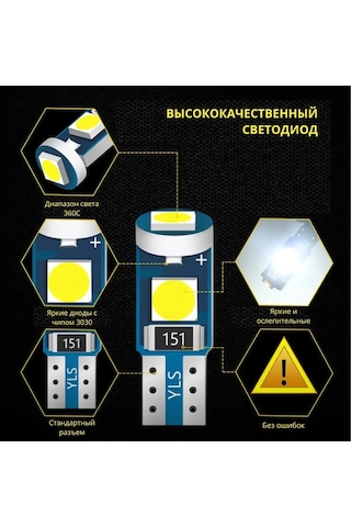 Xeleton Gösterge Paneli Aydınlatması İçin Led Ampuller T5 W1.2w 10 Adet 217375020