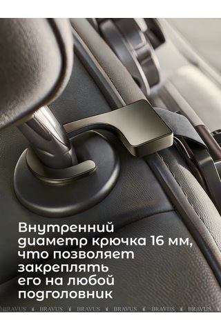 Bravus Başlıklık İçin Başlık Astığı Askı Kancası, Araç İçin Çanta 260795424