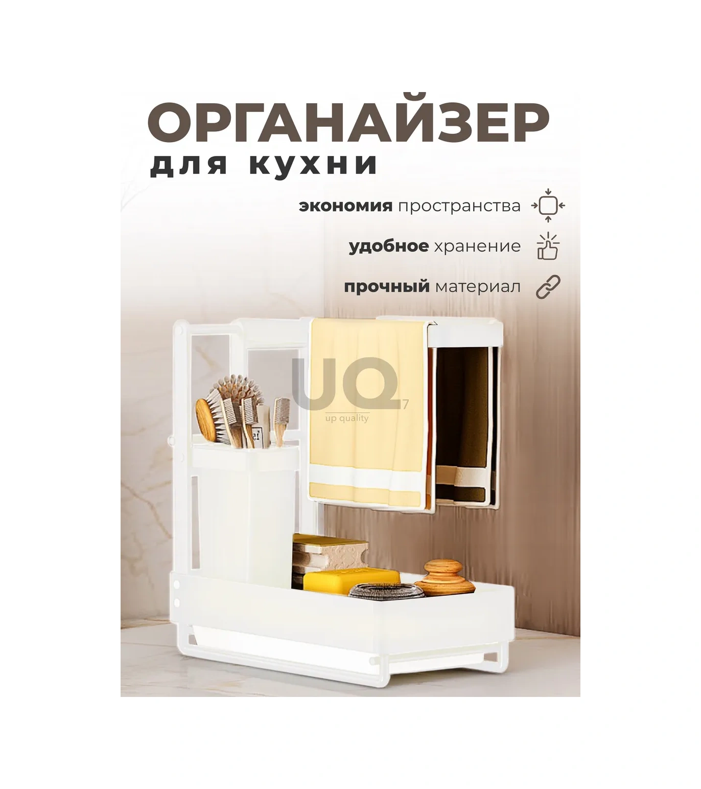 Ikea Mutfak Sünger Tutucu Düzenleyici 364270056 Beyaz