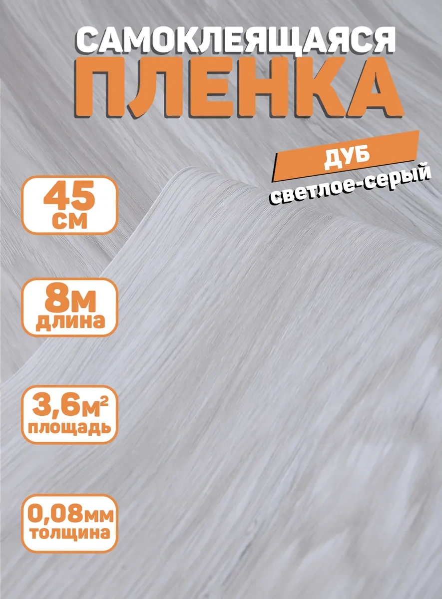 Stankoinstrument İ Osnastka Kendinden Yapışkanlı Ahşap Desenli Mat Mobilya Filmi 8 Metre 292563443