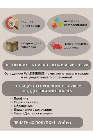 Anfeo Tuvalet Kağıdı Tutucu Montajı 309680376 Beyaz