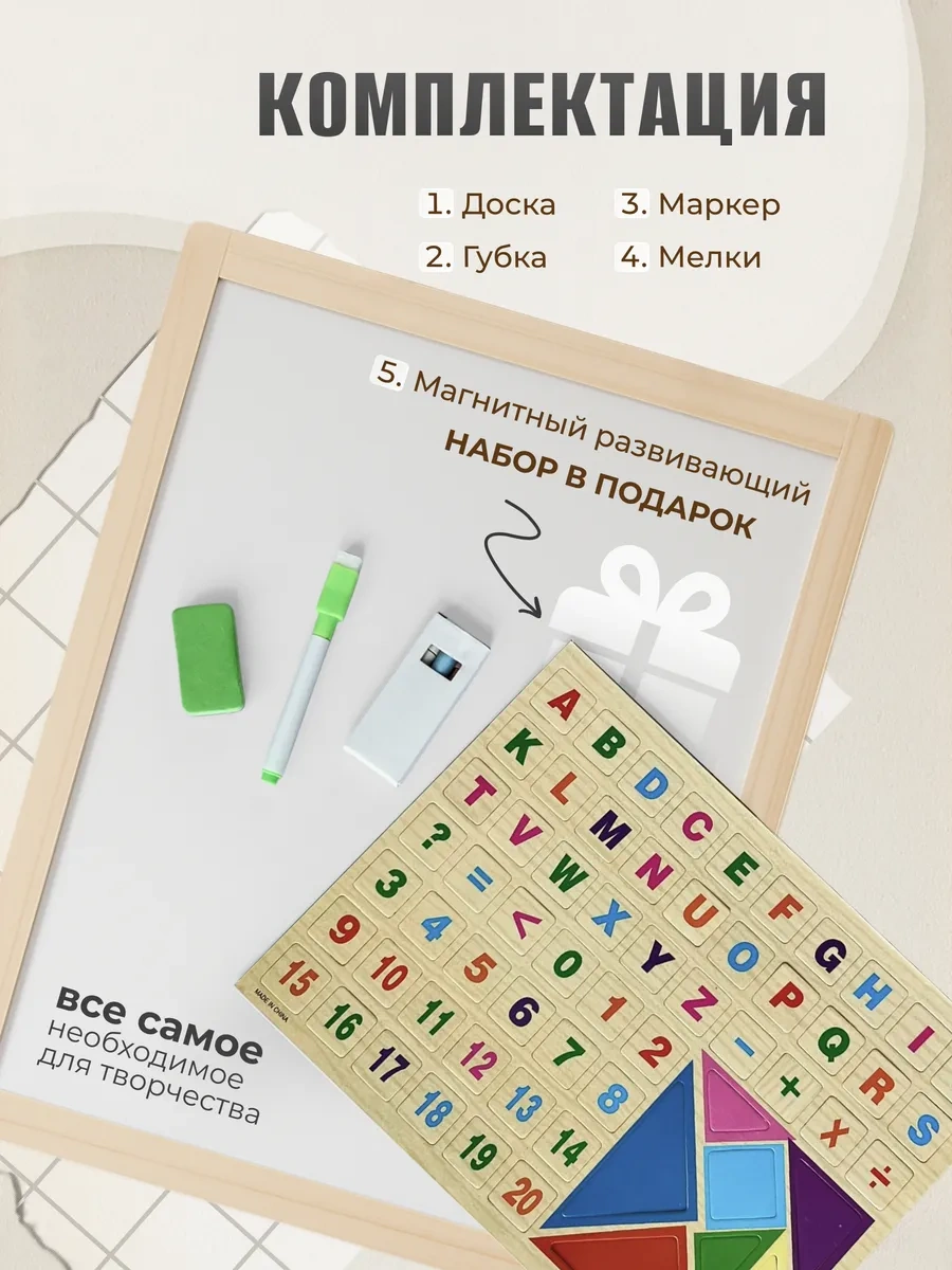 Malasa Çift Taraflı Not Tahtası 439151980 Beyaz