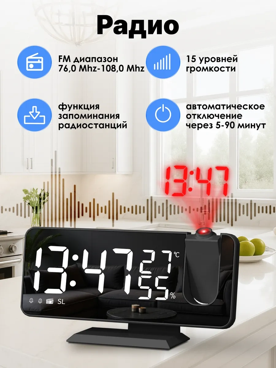 Casy Market Elektrikli Masaüstü Çalar Saat, Tavan Projeksiyon Özelliği 410035200 Siyah