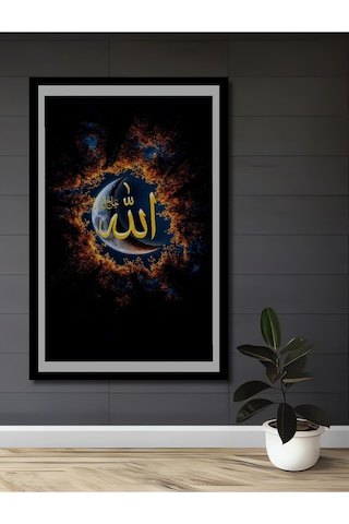 Allah Lafzı Ay Işığı Ağaç Silüeti Görünümlü Ahşap Dekoratif Tablo Uynkfrk68679