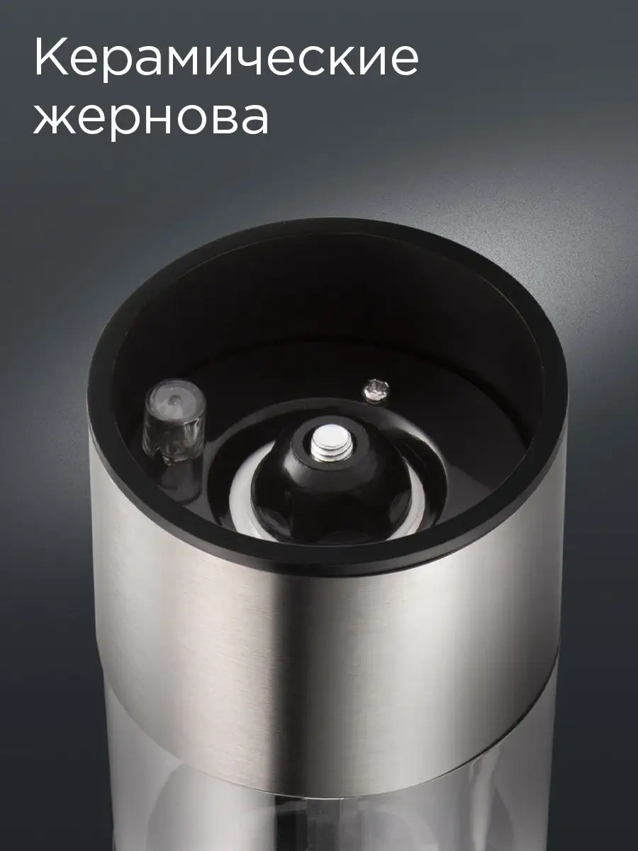 Redmond Elektrikli Baharat Değirmeni Rka-pm26 147344321 Gri