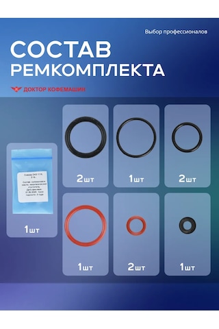 Doktor Kofemasin Krups Ea İçin Hidrolik Silindir Ve Drenaj Valfi Onarım Kiti 465594656 Beyaz