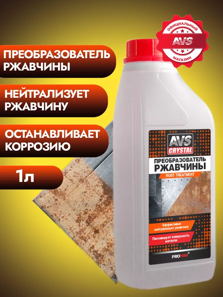 Avs Pas Dönüştürücü 1 L 115438277