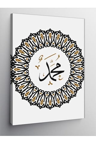 Kanvas Tablo Hz. Muhammed Yazılı Hat Sanatı