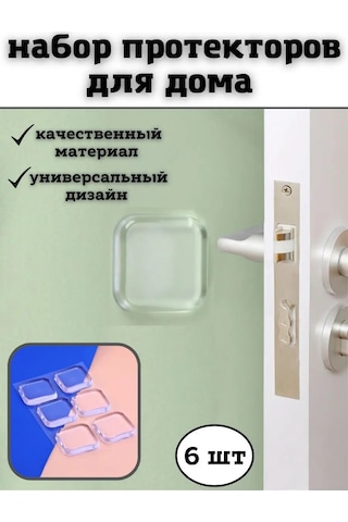 Saro House Kapı İçin Silikon Durdurucu 151421256