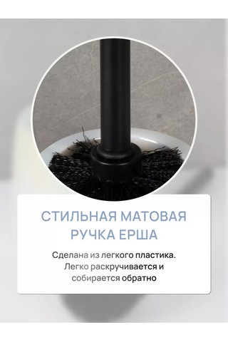 Fora Zemin Tipi Tuvalet Fırçası, Depo İle Birlikte Tuvalet Fırçası 226049910 Beyaz