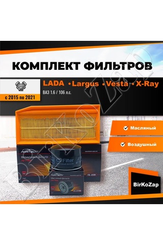 Fortech Filtre Seti Lada Vesta X-ray Largus 186942643