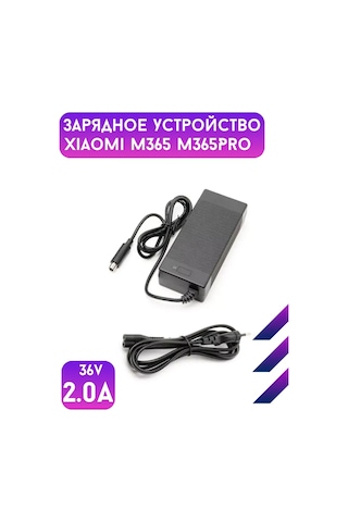 Xiaomi M365, M365pro İçin Şarj Cihazı 266203845