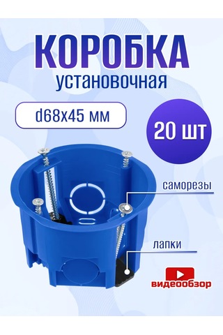 Tdmelectric Beton İçin Yuvarlak Kutulu Montaj Askısı 20 Adet 378830444