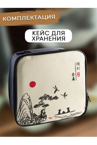 Prof Kuhna Çay Seremonisi Seti 170015300 Yeşil