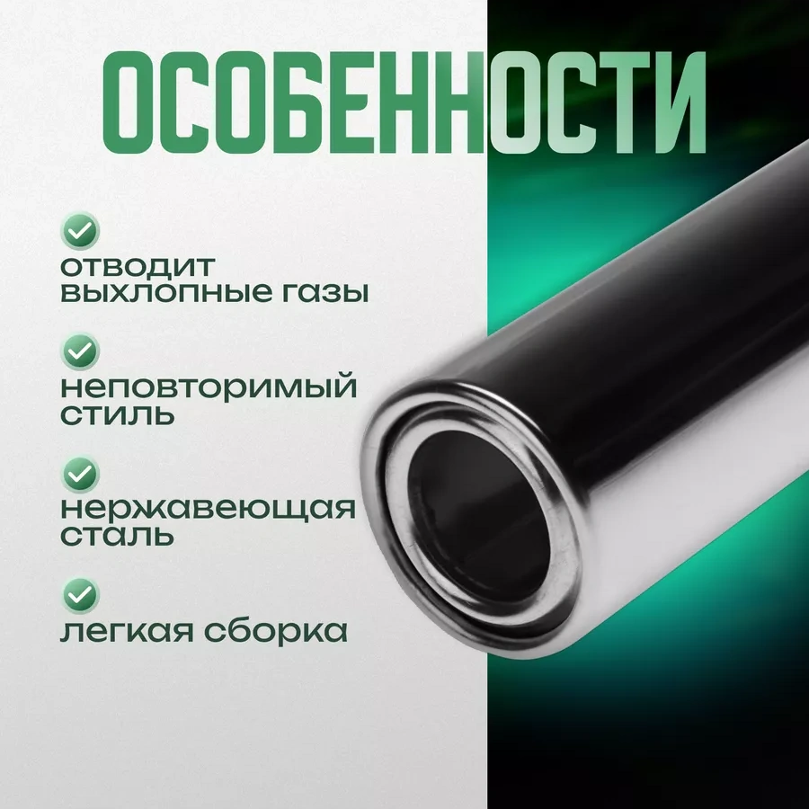 Torso Egzoz Başlığı 61336249