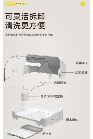 Dancemonkey Cbtx Şişe Kutusu, Raf Depolama Dolabı Kapaklı Drenaj 001 Abanoz