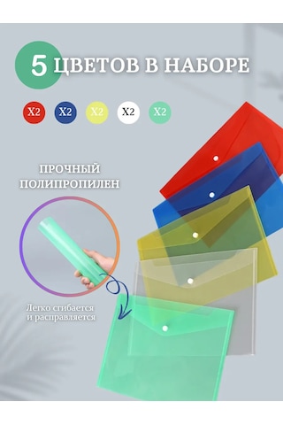 Como Market Şeffaf Düğmeli A5 Belge Dosyası 203572916