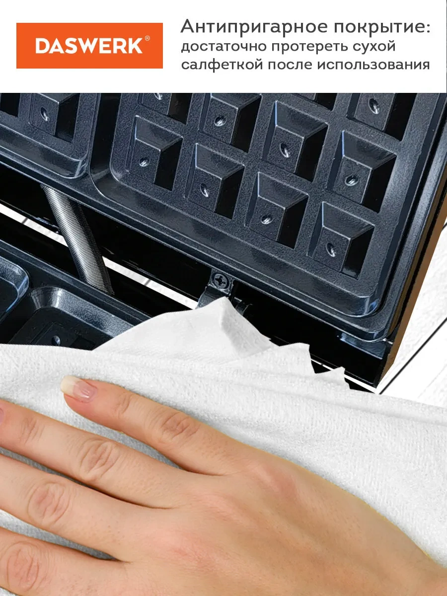 Daswerk Elektrikli Tost Makinesi Ve Waffle Yapma Makinesi 207465879