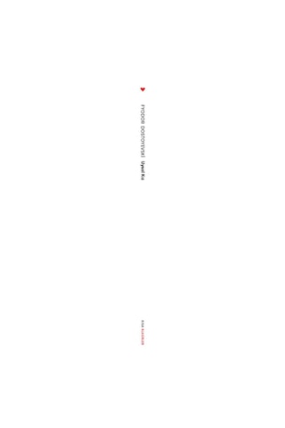 Uysal Kız - Fyodor Mihayloviç Dostoyevski - Can Yayınları
