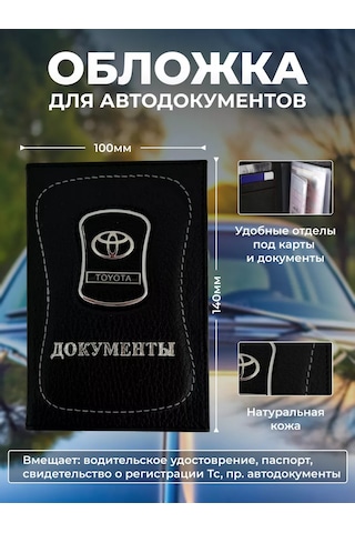 Prestıge Car Sürücü  Seti 229801014