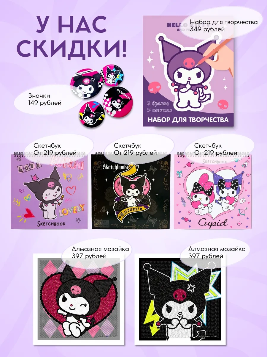 Hello Kitty Spiral Ciltli Kız Çocukları İçin A4 Çizim Defteri 396804051