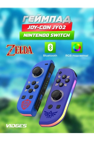 Vıdges Nintendo Switch İçin Joy-con Jy02 Oyun Kumandası 431938825