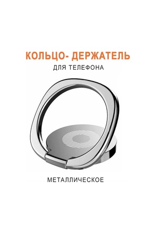 Cronax Telefon İçin Popsocket Halka Tutucu 421538944