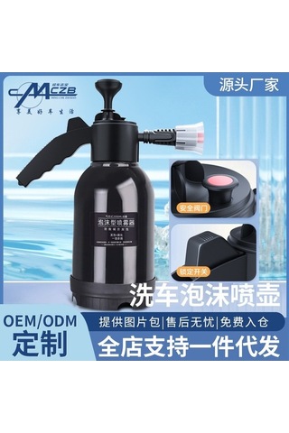 Besthome1 Yüksek Basınçlı 2l Araba Yıkama Köpük Püskürtücü - 2 Başlıklı Bahçe & Ev Sprey