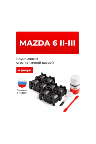 Unevix Mazda 6 İçin 4 Kapı Kilit Sökme Paketi 159869073