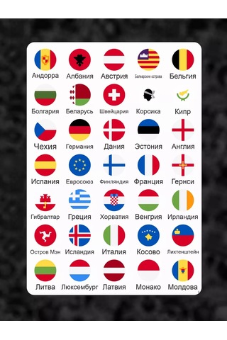 Riform Bayrak Çıkartmaları 169252146